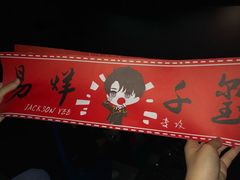 -太二酸菜鱼(汕头苏宁广场店)