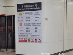 -靖江路(地铁站)