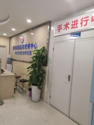 -成都军建医院·疤痕诊疗中心