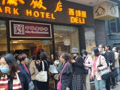 门面-国际饭店·帆声西饼屋(黄河路店)