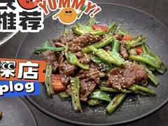 -来龙里 精致 东南亚餐室(万象城店)