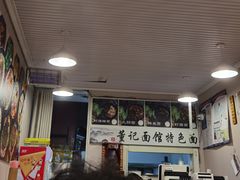 -董记面馆(漳州二路店)