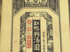 -GranVida生活超市(海信广场店)