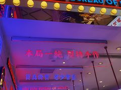 -墨茉点心局(国金街店)