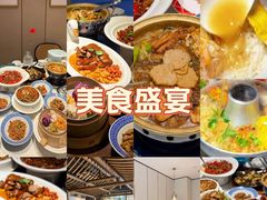 -老坤记·南阳名菜馆(十三年坤记老店)
