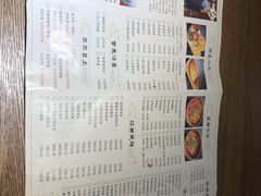账单-茂盛小吃(蓝田店)