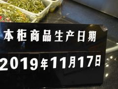 -味德丰·酱鹅(上海打浦路店)