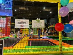 -蹦蹦跳跳(新奥购物中心店)