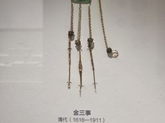 -岳阳市博物馆