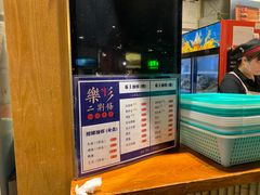 -乐乐姐超级土豆(中关村5号店)