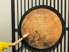 -衢州市博物馆