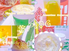 -真茶屋·0奶精(街道口一店)