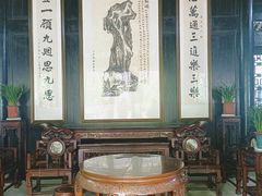 -绮园景区