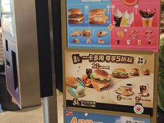 -麦当劳(静安寺店)