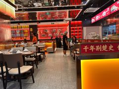 -肖记公安牛肉鱼杂馆·省级非物质文化遗产(江汉路直营店)