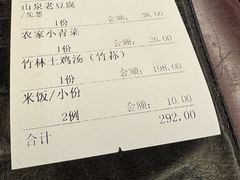 -曾福兴