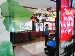 -同得兴 Since·1995 传统苏式面馆(十全街店)