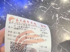 -春天国际影城(中庚漫游城杜比全景声店)