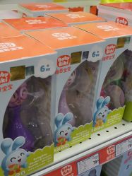 -玩具反斗城(万象汇店)