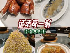 -和苑酒家·一线江景(星寰店)