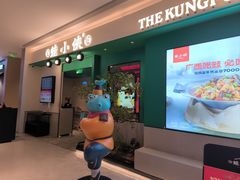 -蛙小侠(五象万象汇店)
