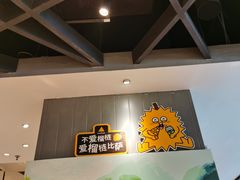 -乐凯撒披萨(正佳广场店)