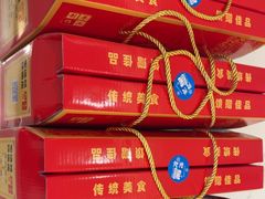 -泓历皇朝酒店(东亭店)