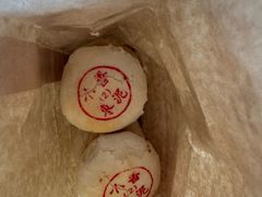 -高桥小香松糕