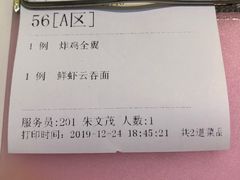 -大咀港式茶餐厅(恒泰店)