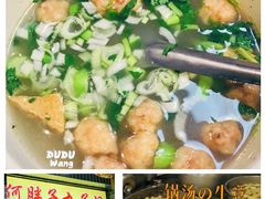 -何胖子丸子汤(南海街店)