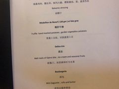 -上海丽笙精选海仑宾馆·莫赛克餐厅