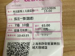 -寰映影城(大融城激光IMAX店)