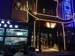 -常和州·夜宵大排档(常州单店)