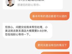 -桔子酒店(苏州观前街店)