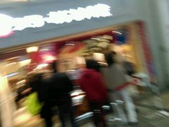 -瑞可爷爷的店(难波本店)