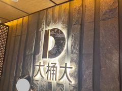 -江南足纪·影院足道·轻奢SPA(笋岗HALO广场店)