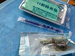 -好大夫口腔(广州店)