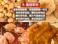 -幸福门