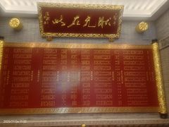 -宁波状元楼酒店(和义路店)