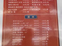 -京滨饭店·餐厅(阜外大街店)