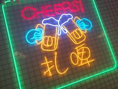 -云晓光头烧烤吧(新大陆广场店)