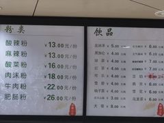 -林静小吃(复兴路店)
