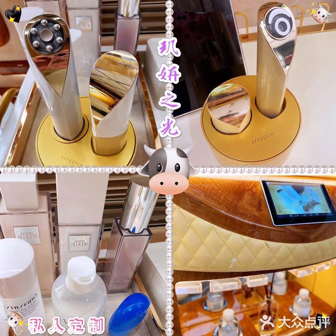 资生堂EFFECTIM玑妍之光——独一无二de变美武器