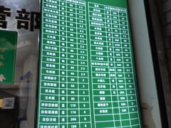 -江南春(中山中路店)