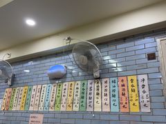 -好好味面家(桃园店)