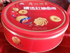 -广州酒家(文昌总店)