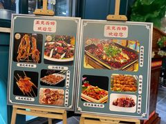 -亚克西姆新疆菜(库车店)