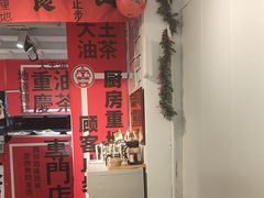 -大王油茶(二厂文创公园店)