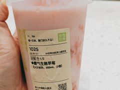-奈雪的茶(中储能店)