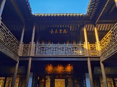 -惠山古镇·寄畅园